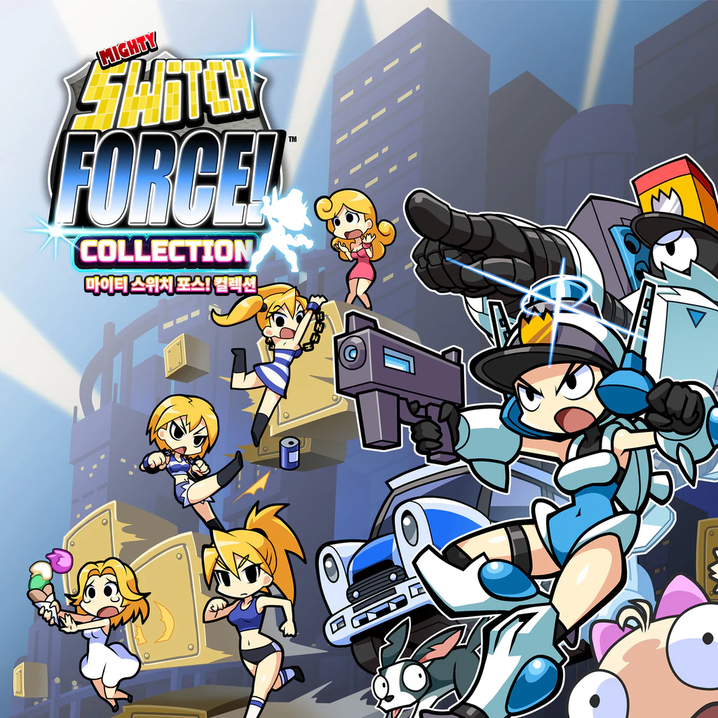 마이티 스위치 포스! 컬렉션 (중국어(간체자), 한국어, 영어, 일본어, 중국어(번체자))