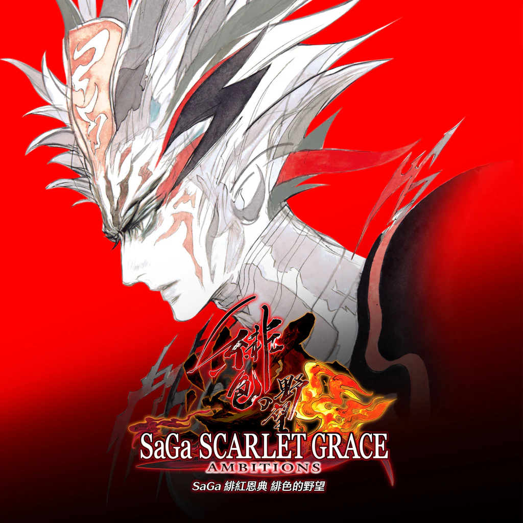 SaGa SCARLET GRACE: AMBITIONS (English, Korean, Japanese, Traditional Chinese)