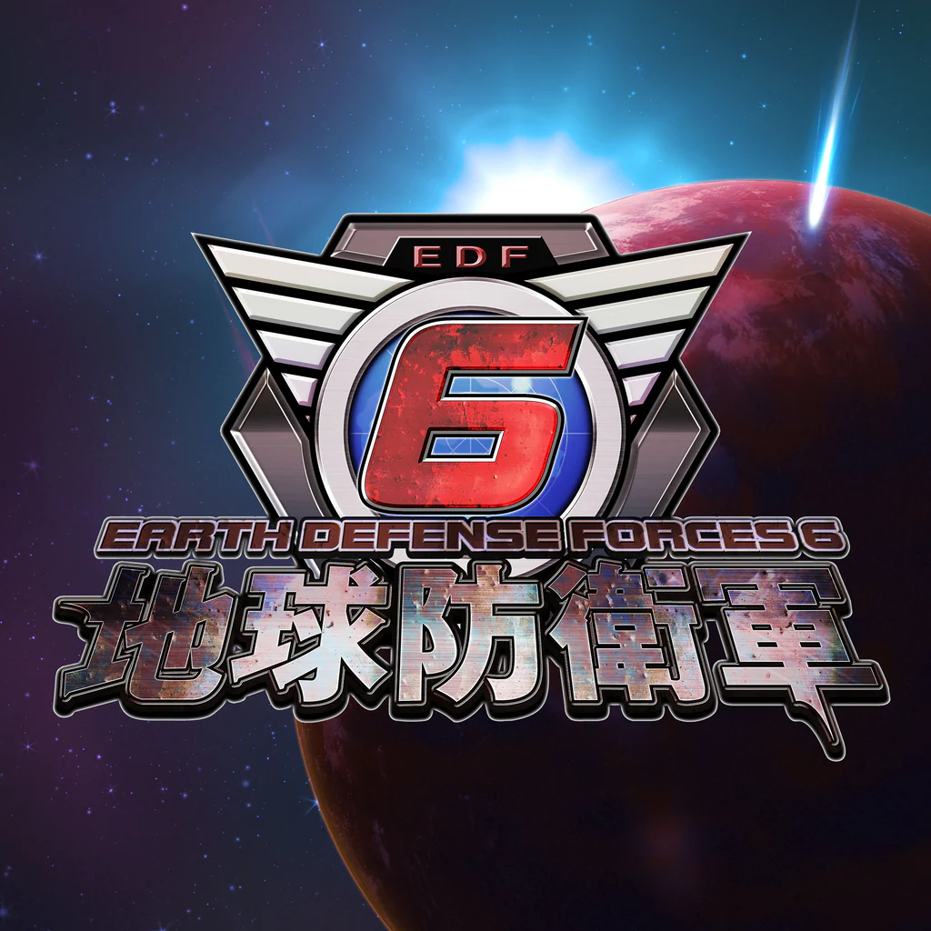 地球防衛軍６ PS4 & PS5