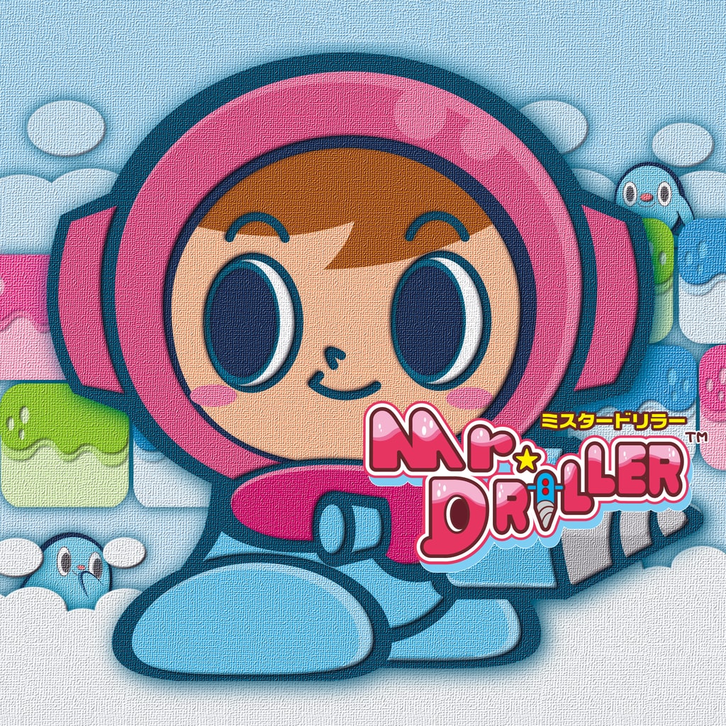 ミスタードリラー PS4 & PS5