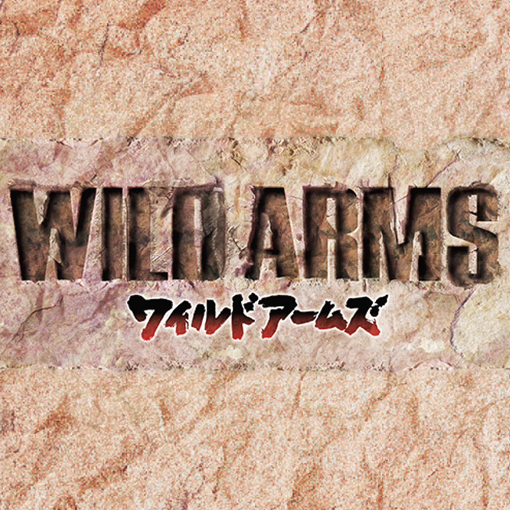ワイルドアームズ