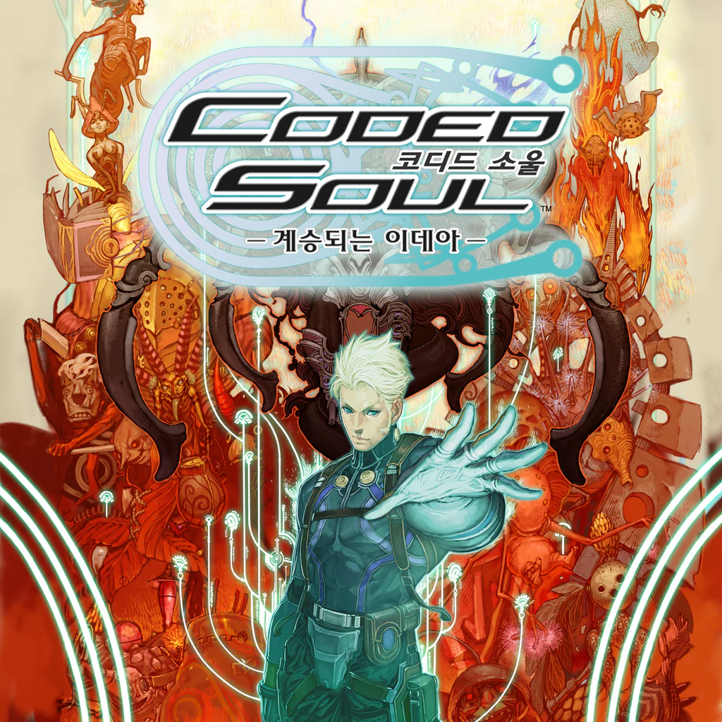 Coded Soul (한국어)