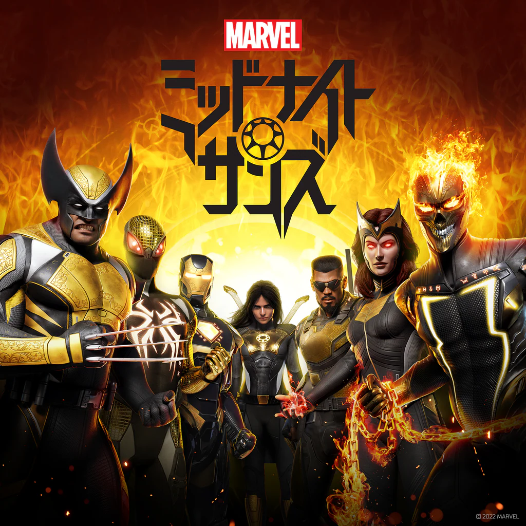 『マーベル ミッドナイト・サンズ』