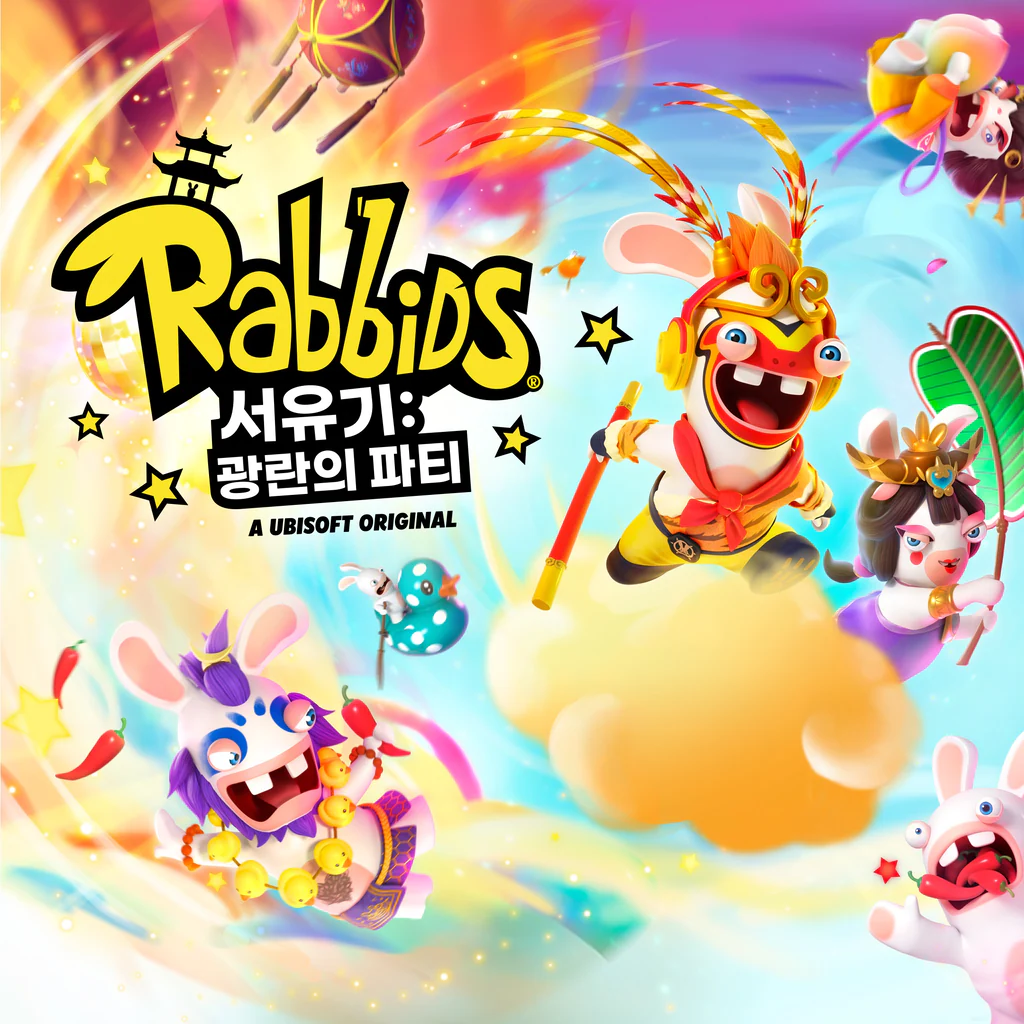 Rabbids 서유기: 광란의 파티