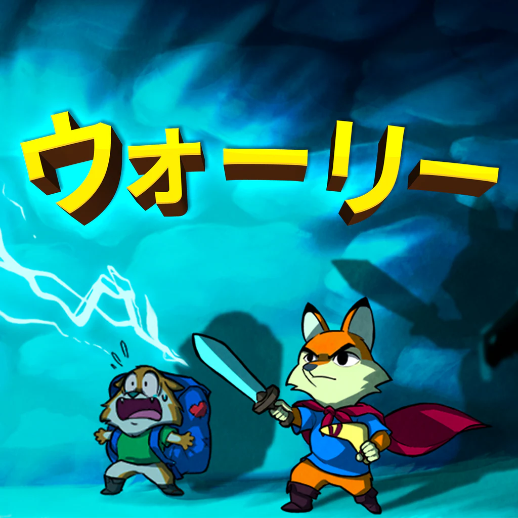 Wally and the FANTASTIC PREDATORS