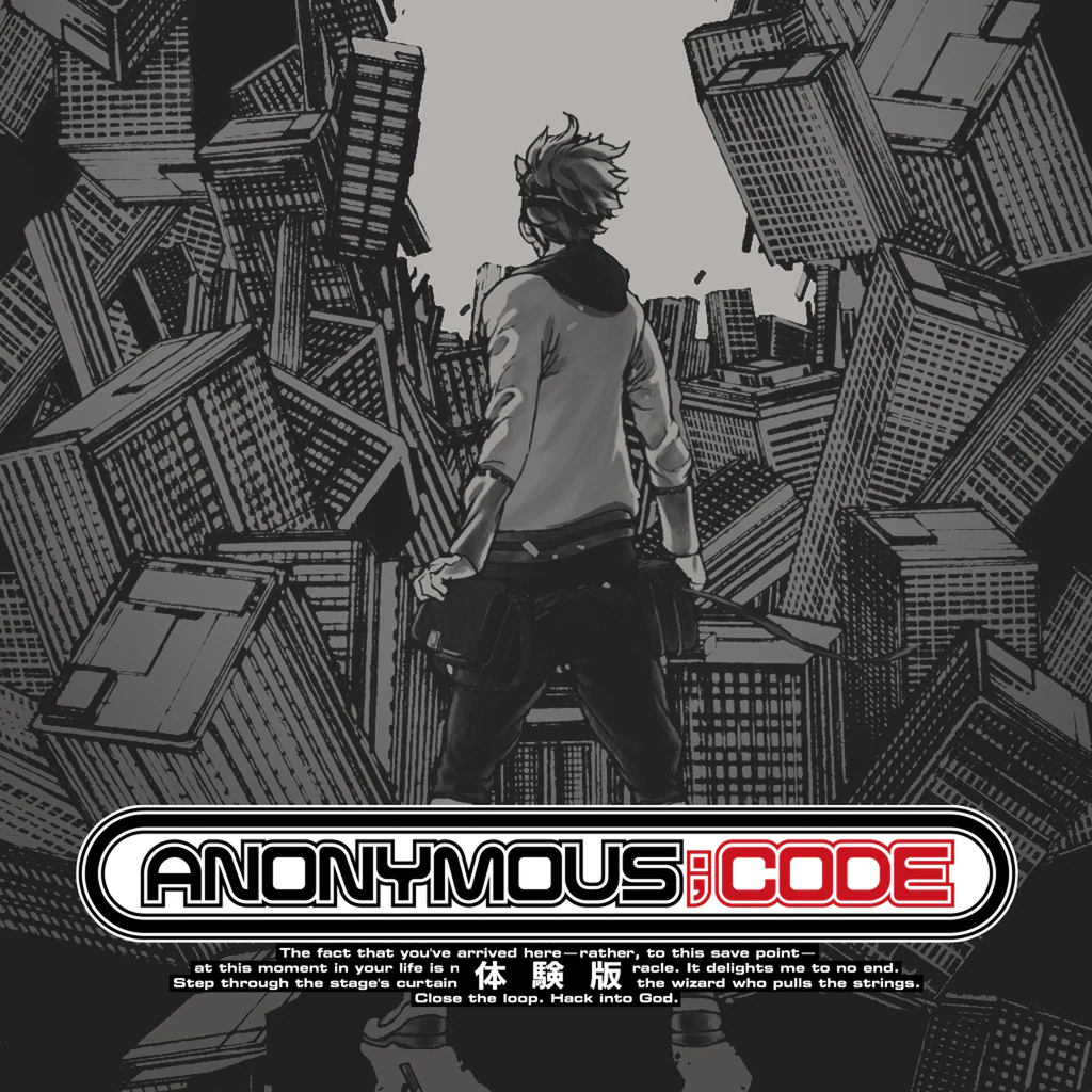 ANONYMOUS;CODE 体験版