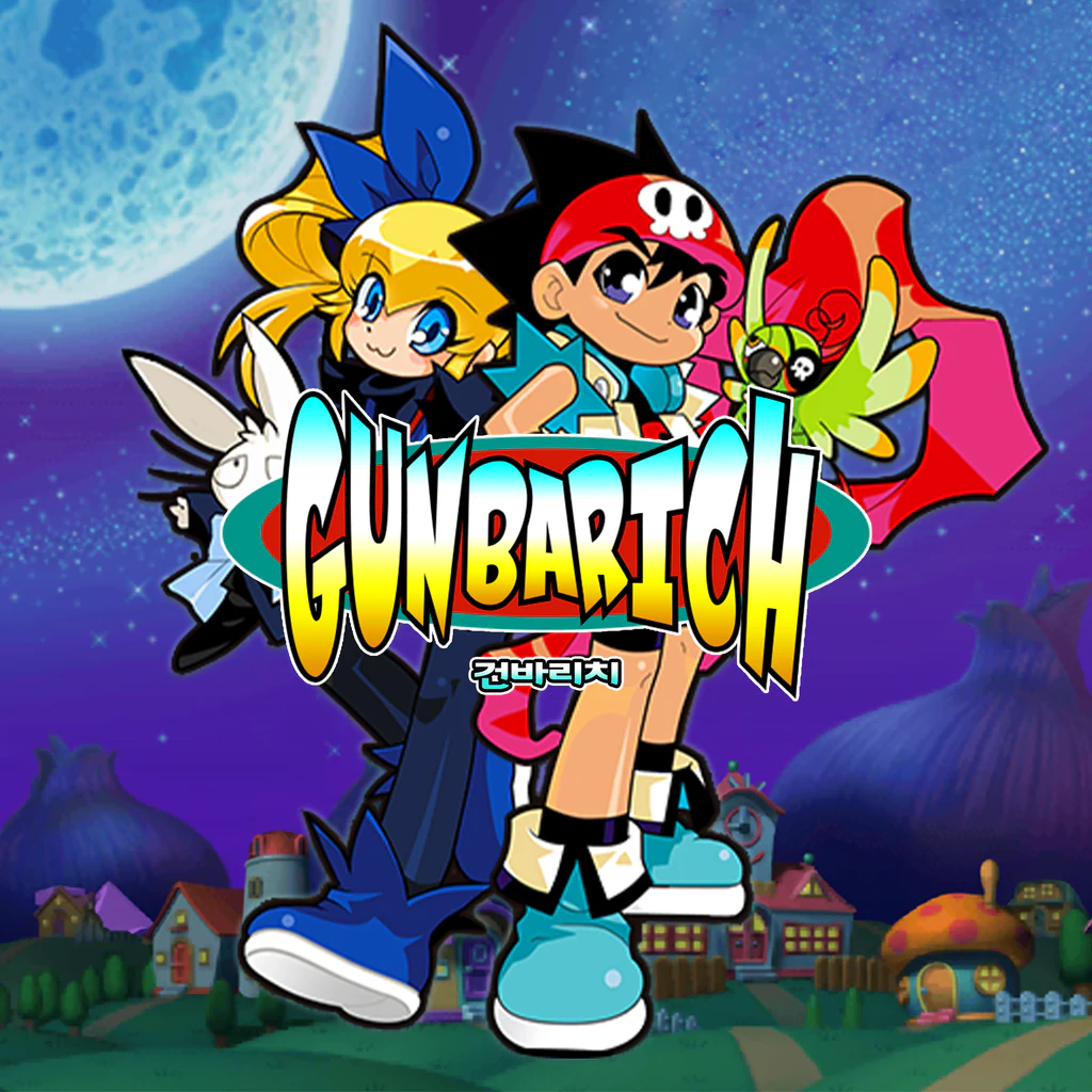 건바리치(GUNBARICH) (중국어(간체자), 한국어, 영어, 일본어, 중국어(번체자))