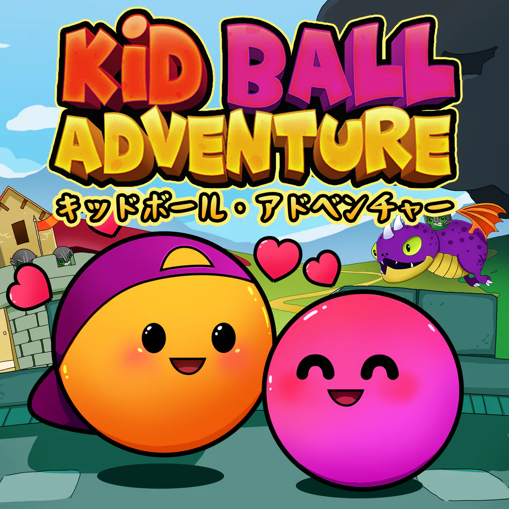 キッドボール・アドベンチャー PS4 & PS5