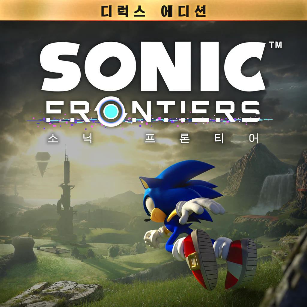 소닉 프론티어 디럭스 에디션 PS4&PS5 (중국어(간체자), 한국어, 영어, 일본어, 중국어(번체자))