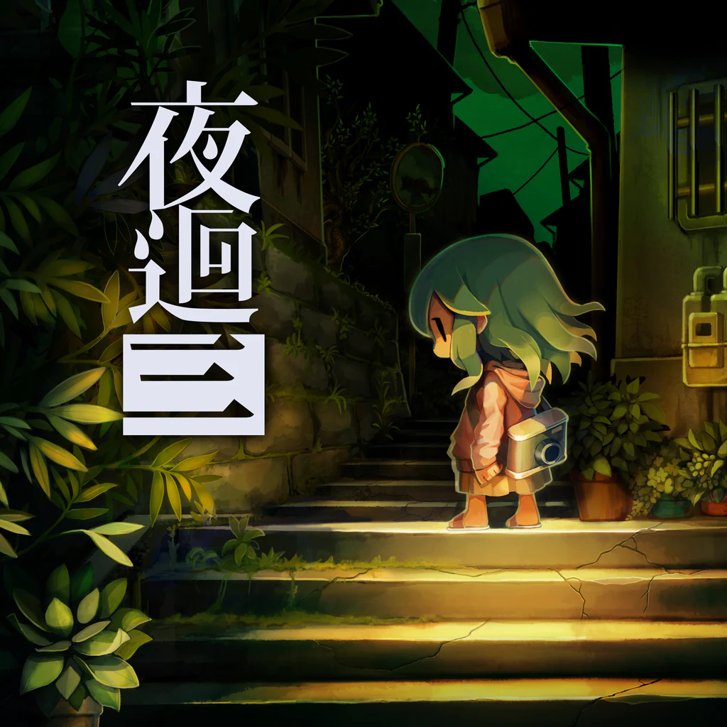 Yomawari3 (Simplified Chinese, Korean, Traditional Chinese)
