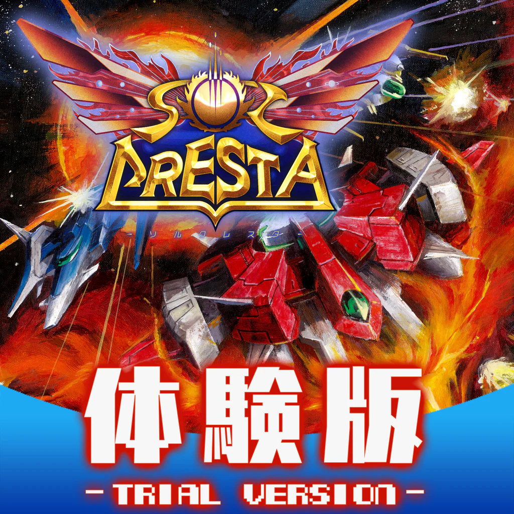 ソルクレスタ ドラマティックエディション Trial Version