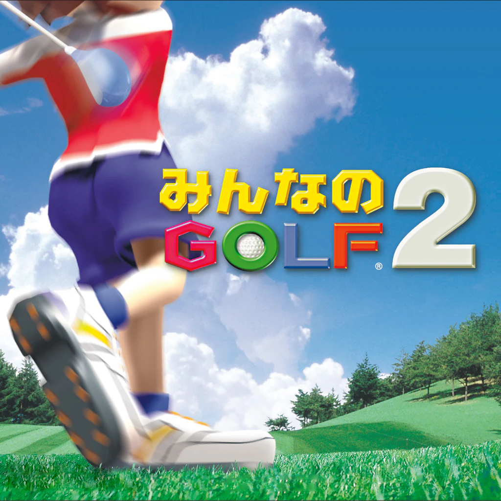 みんなのＧＯＬＦ2