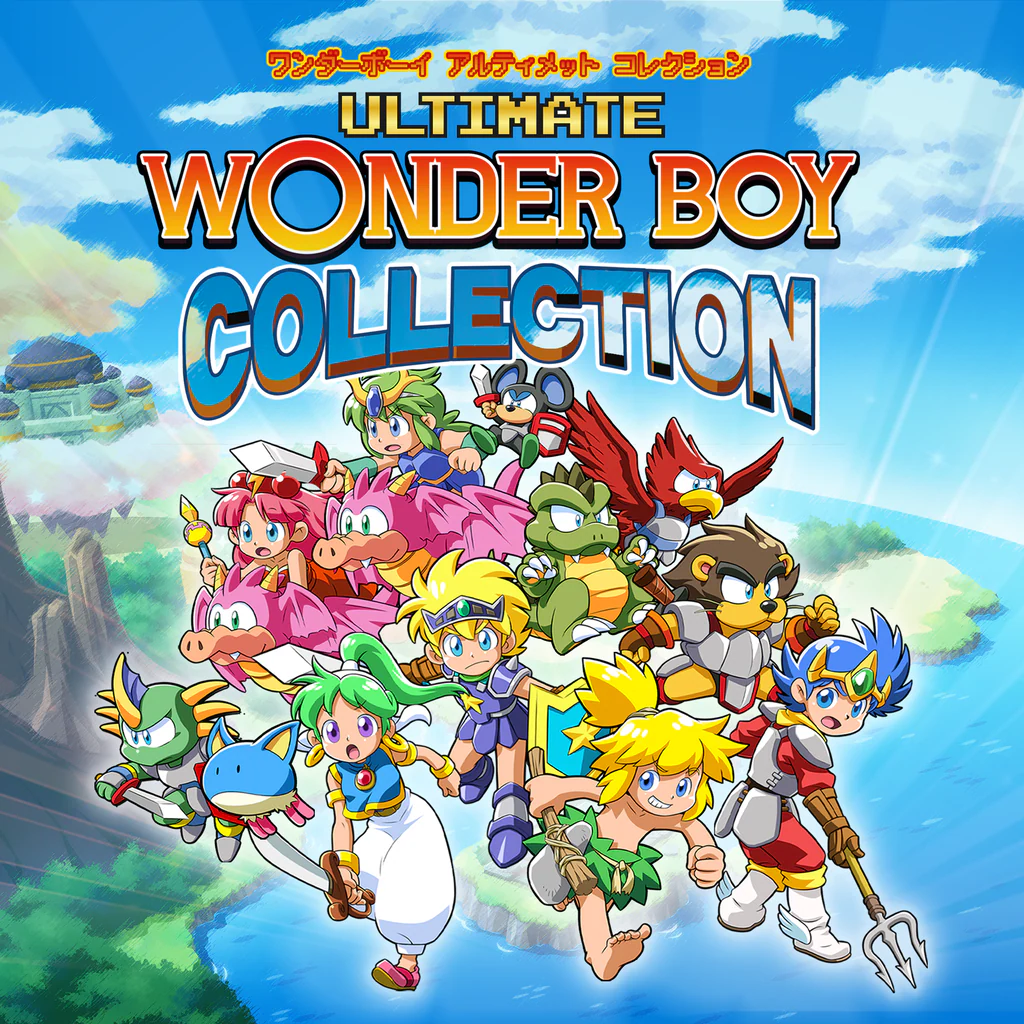 ワンダーボーイ アルティメットコレクション