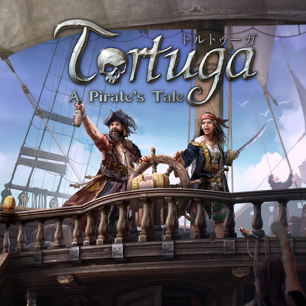 トルトゥーガ パイレーツテイル