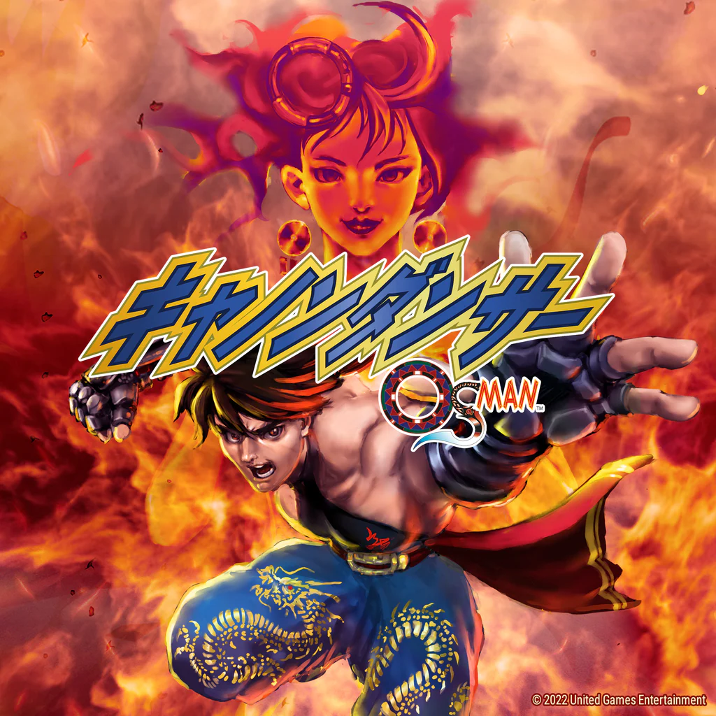 キャノンダンサーOsman