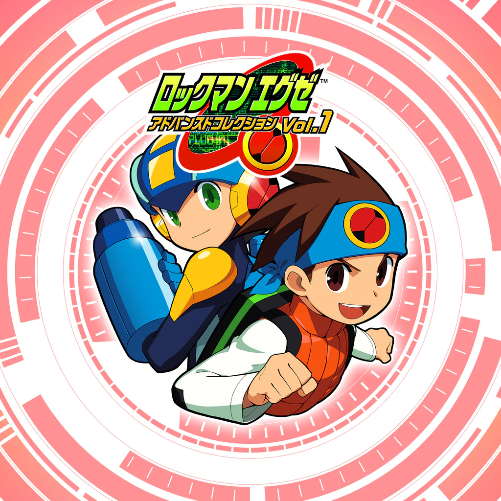 ROCKMAN EXE ADVANCED COLLECTION Vol.1 (중국어(간체자), 영어, 일본어, 중국어(번체자))