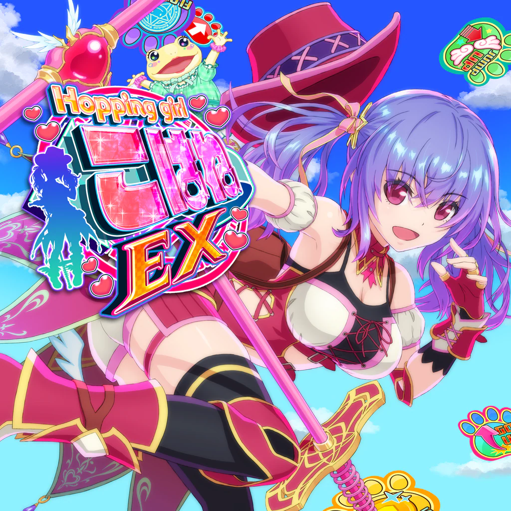 ホッピングガールこはねEX