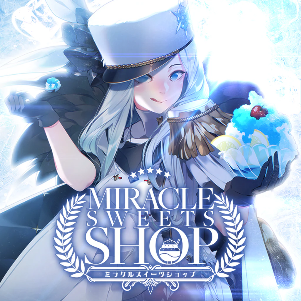 ミラクルスイーツショップ