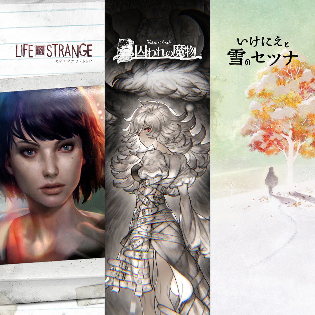 スクウェア・エニックス 泣ける名作バンドル