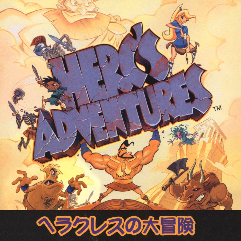Herc's Adventures
