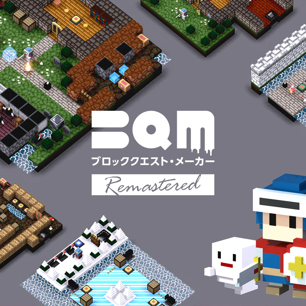 BQM ブロッククエスト・メーカー Remastered