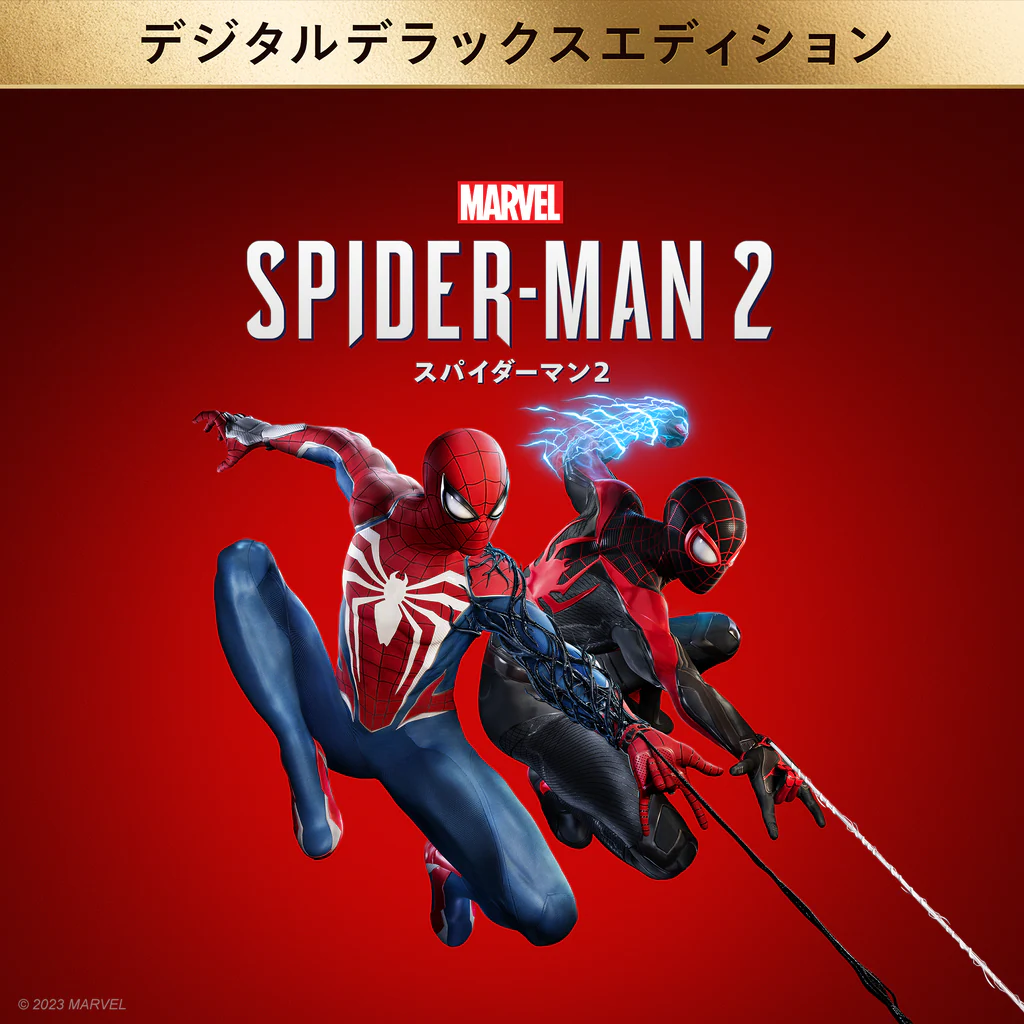 Marvel’s Spider-Man 2 デジタルデラックスエディション