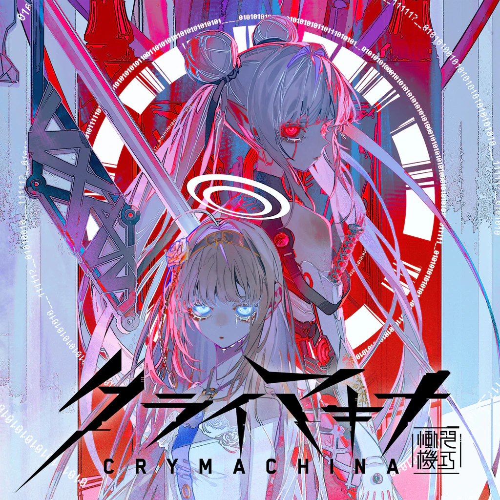 クライマキナ／CRYMACHINA PS4 & PS5