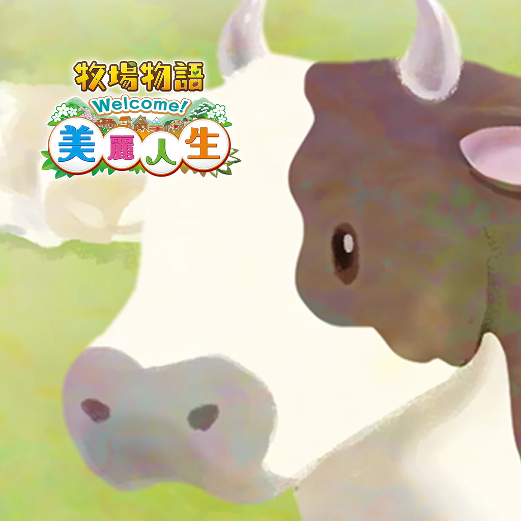 STORY OF SEASONS: A Wonderful Life (Simplified Chinese, Korean, Traditional Chinese)