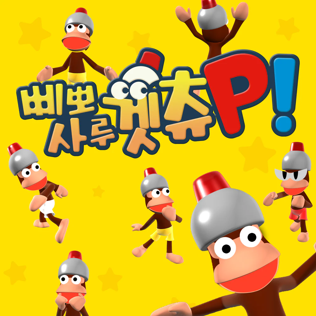 삐뽀사루 겟츄P!