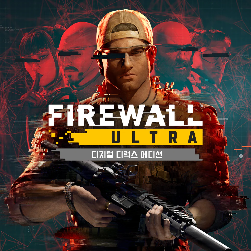 Firewall™ Ultra 디지털 디럭스 에디션 (중국어(간체자), 한국어, 영어, 중국어(번체자))