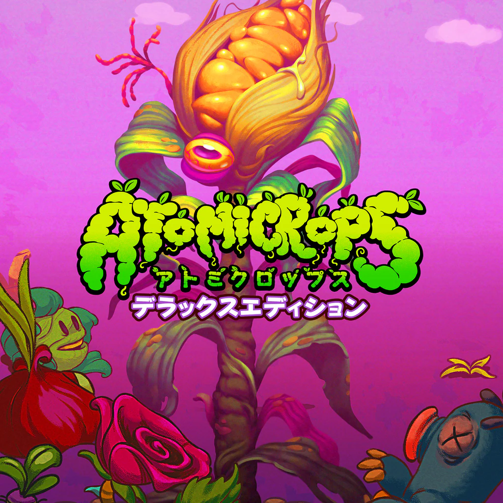 アトミクロップス デラックスエディション