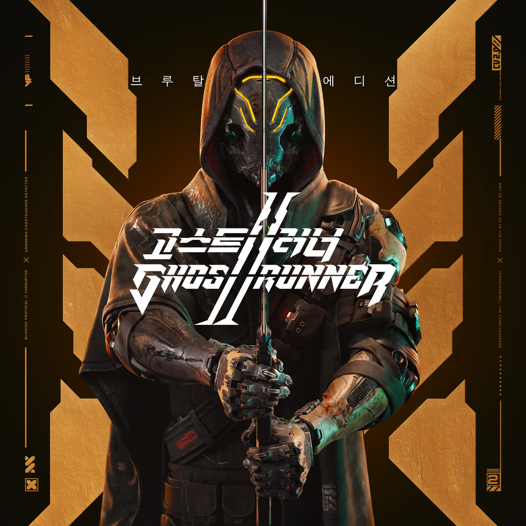 고스트러너 2 브루탈 에디션 (중국어(간체자), 한국어, 영어, 중국어(번체자))