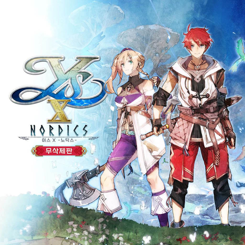 이스 X -노딕스-