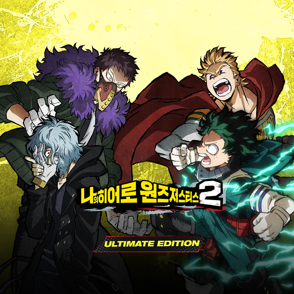나의 히어로 원즈 저스티스 2 ULTIMATE EDITION (한국어, 중국어(번체자))