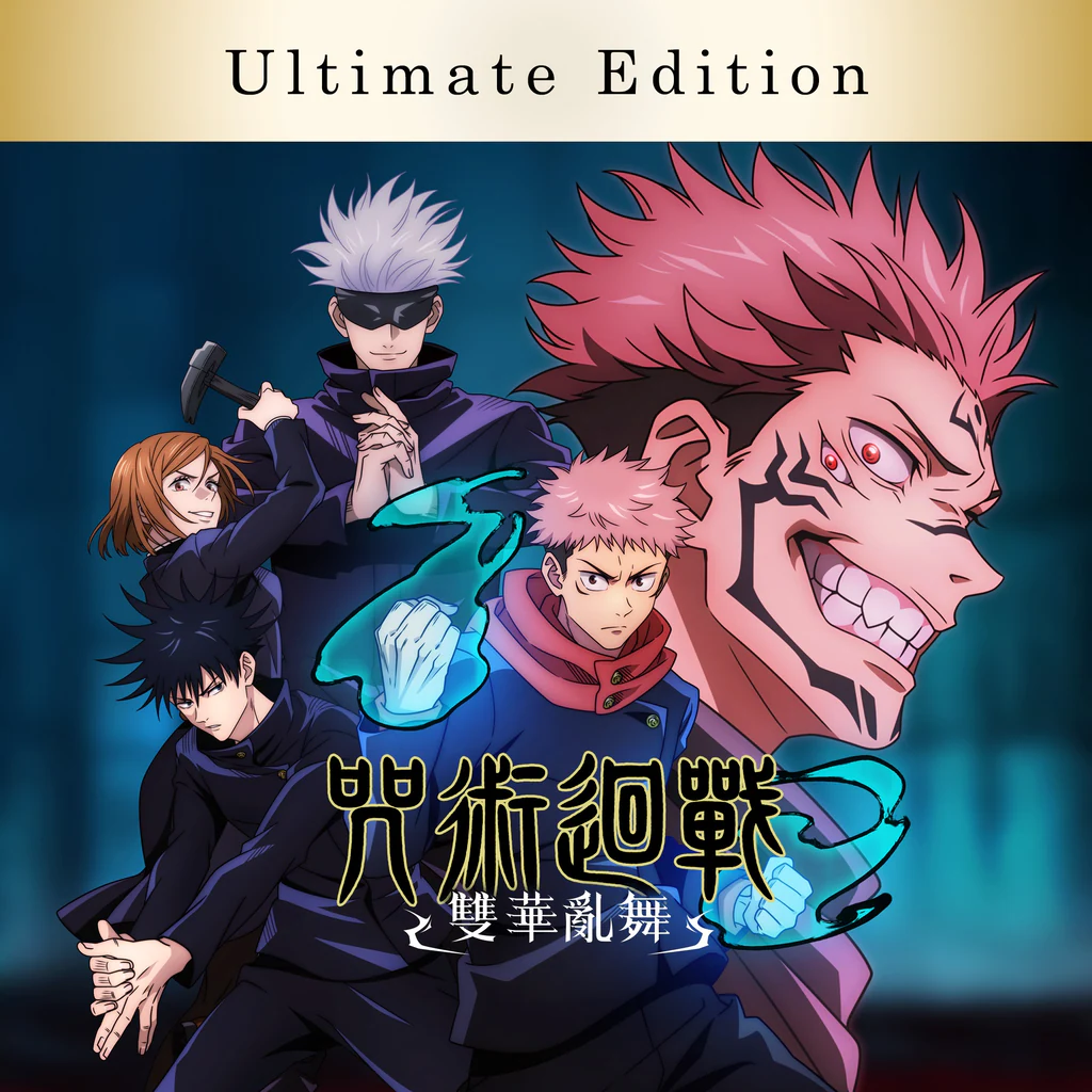 Jujutsu Kaisen Cursed Clash Ultimate Edition PS4™ & PS5® (Simplified Chinese, English, Korean, Japanese, Traditional Chinese)