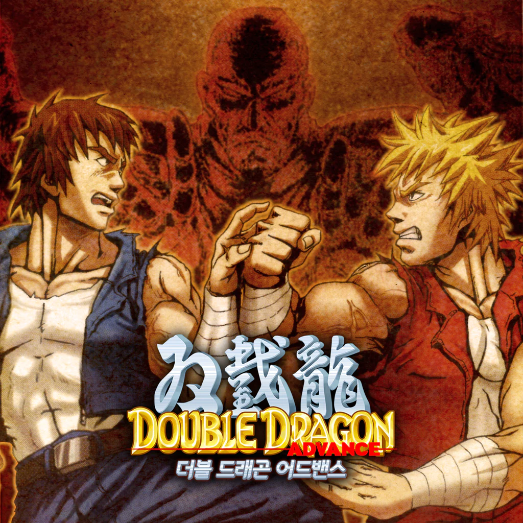 더블 드래곤 어드밴스(Double Dragon Advance)