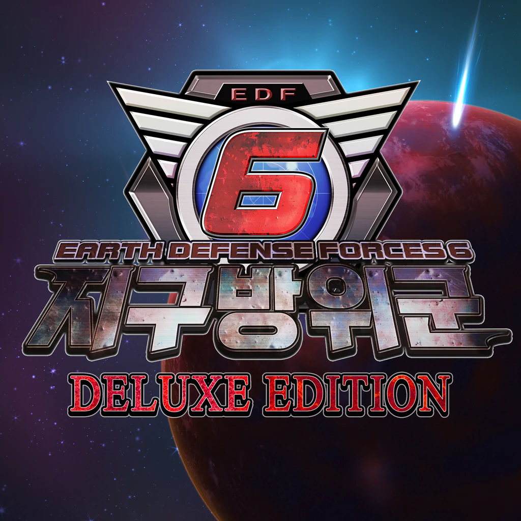 지구방위군 6 디럭스 에디션 (PS4 & PS5) (중국어(간체자), 한국어, 영어, 일본어, 중국어(번체자))