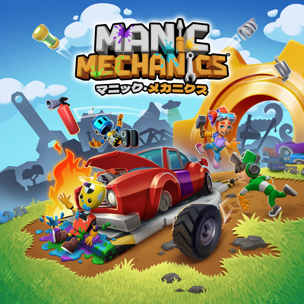 マニックメカニック
