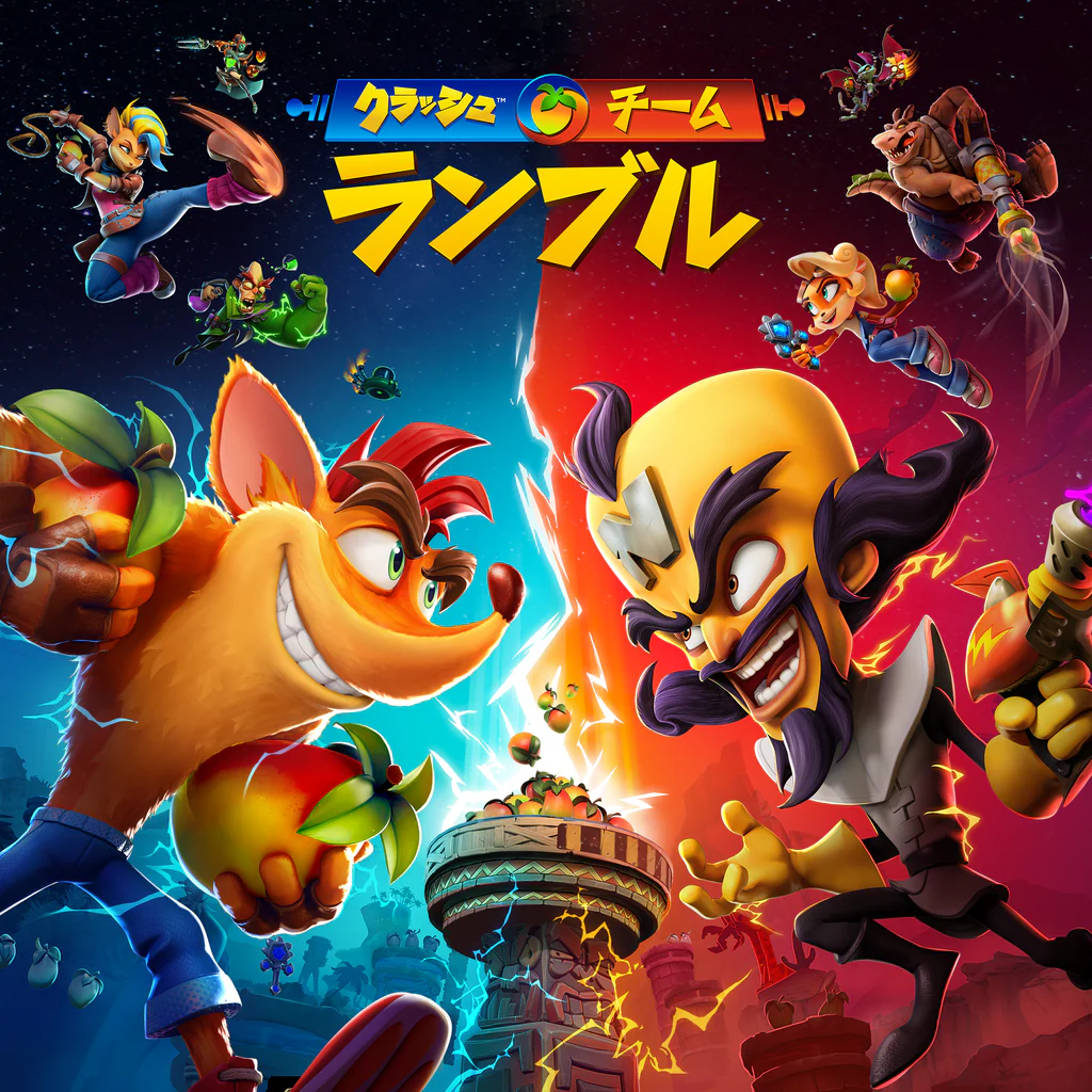 クラッシュ・チーム・ランブル™