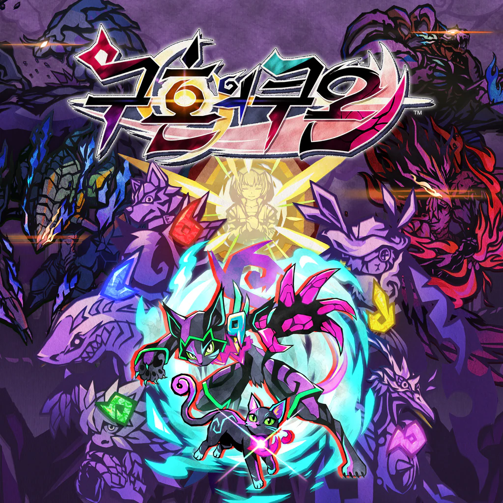 구혼의 쿠온 (중국어(간체자), 한국어, 영어, 일본어, 중국어(번체자))