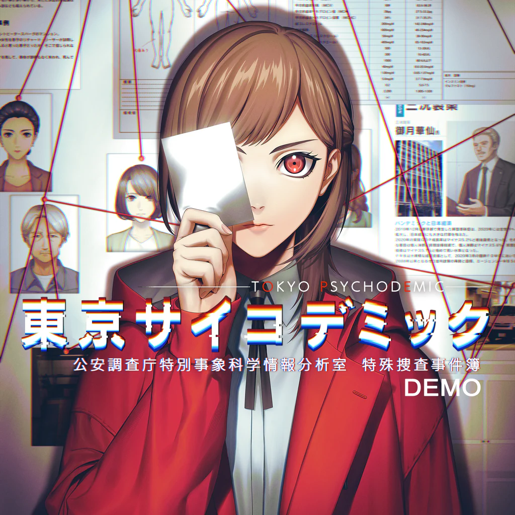 東京サイコデミック　～公安調査庁特別事象科学情報分析室　特殊捜査事件簿～ DEMO