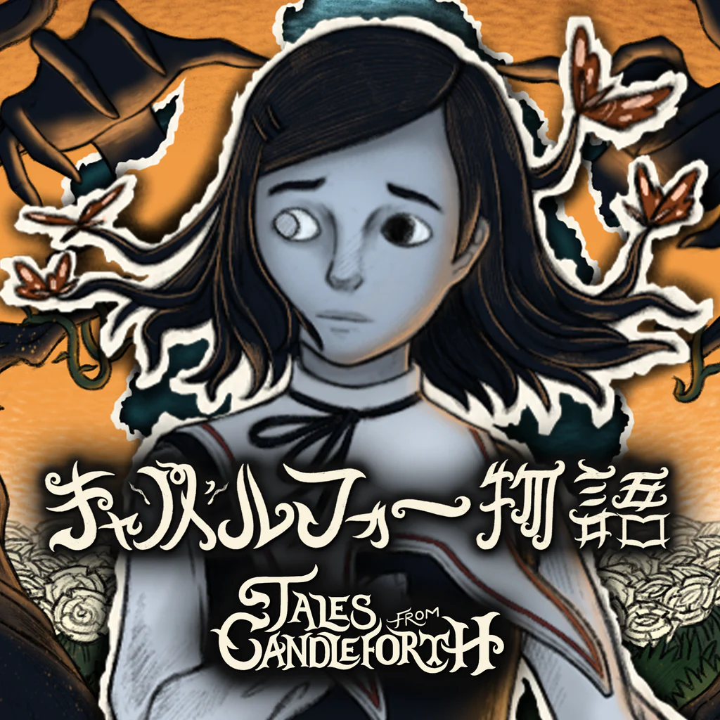 キャンドルフォース物語 (Tales from Candleforth)