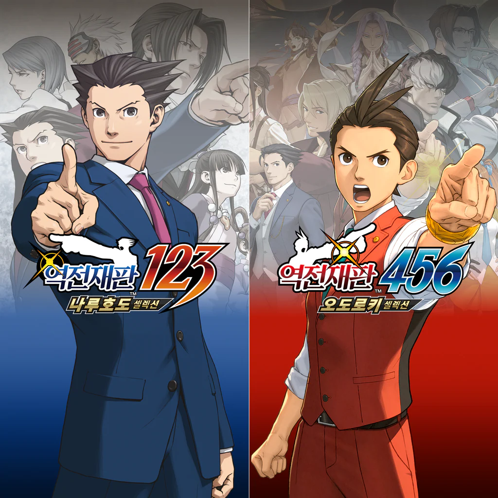 역전재판 123+456 컬렉션 (중국어(간체자), 한국어, 영어, 일본어, 중국어(번체자))