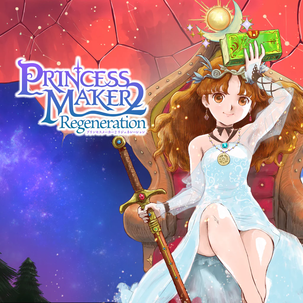 プリンセスメーカー２ リジェネレーション