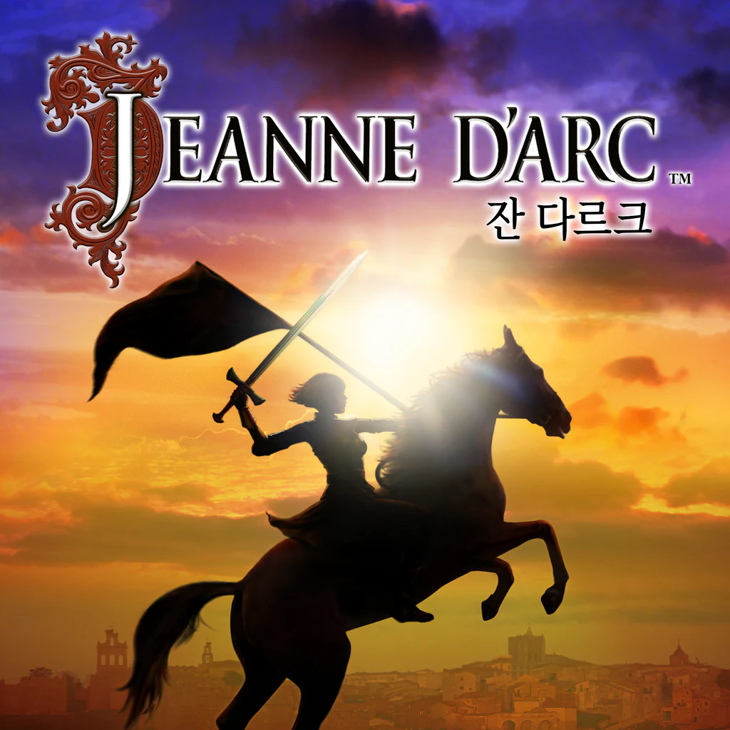 잔 다르크 (영어, 일본어)