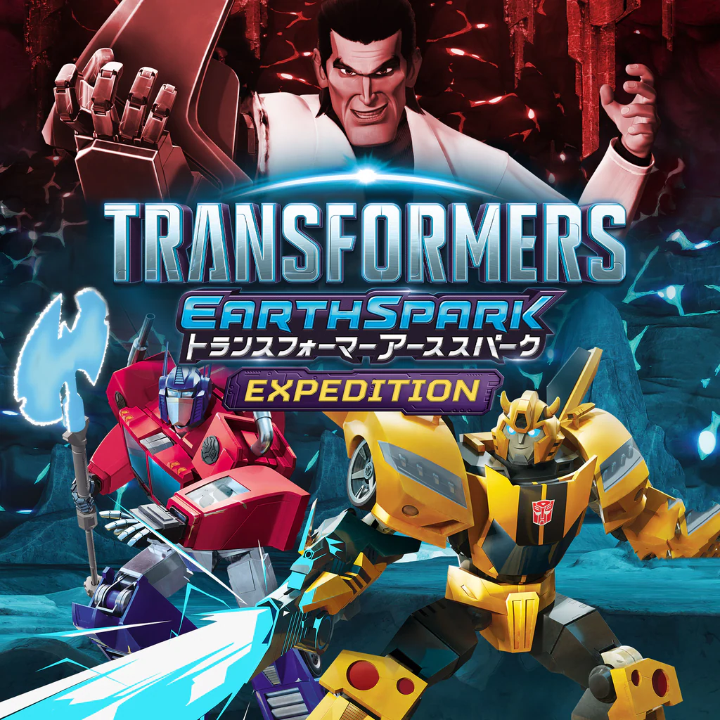 トランスフォーマー アーススパーク - Expedition