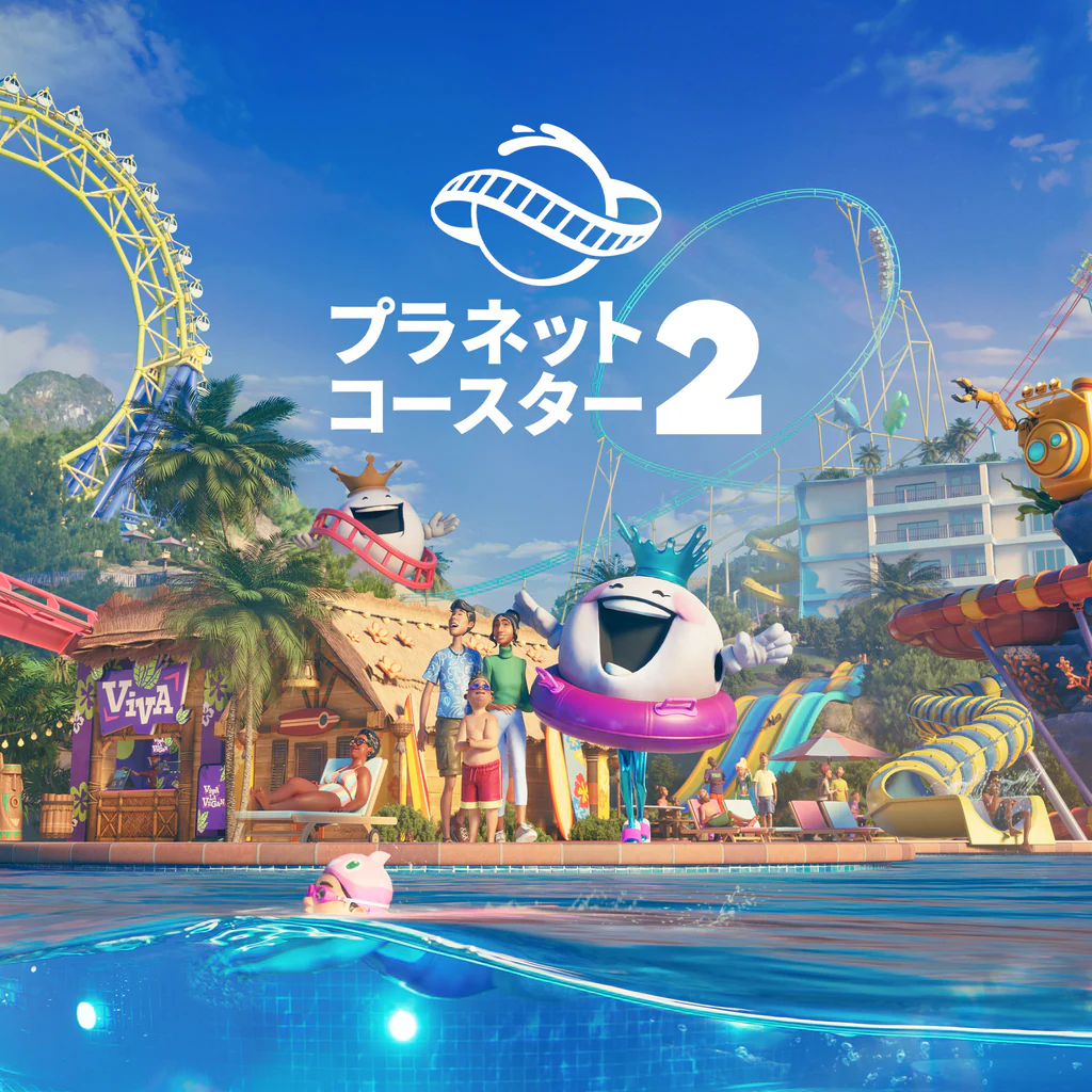 プラネットコースター 2