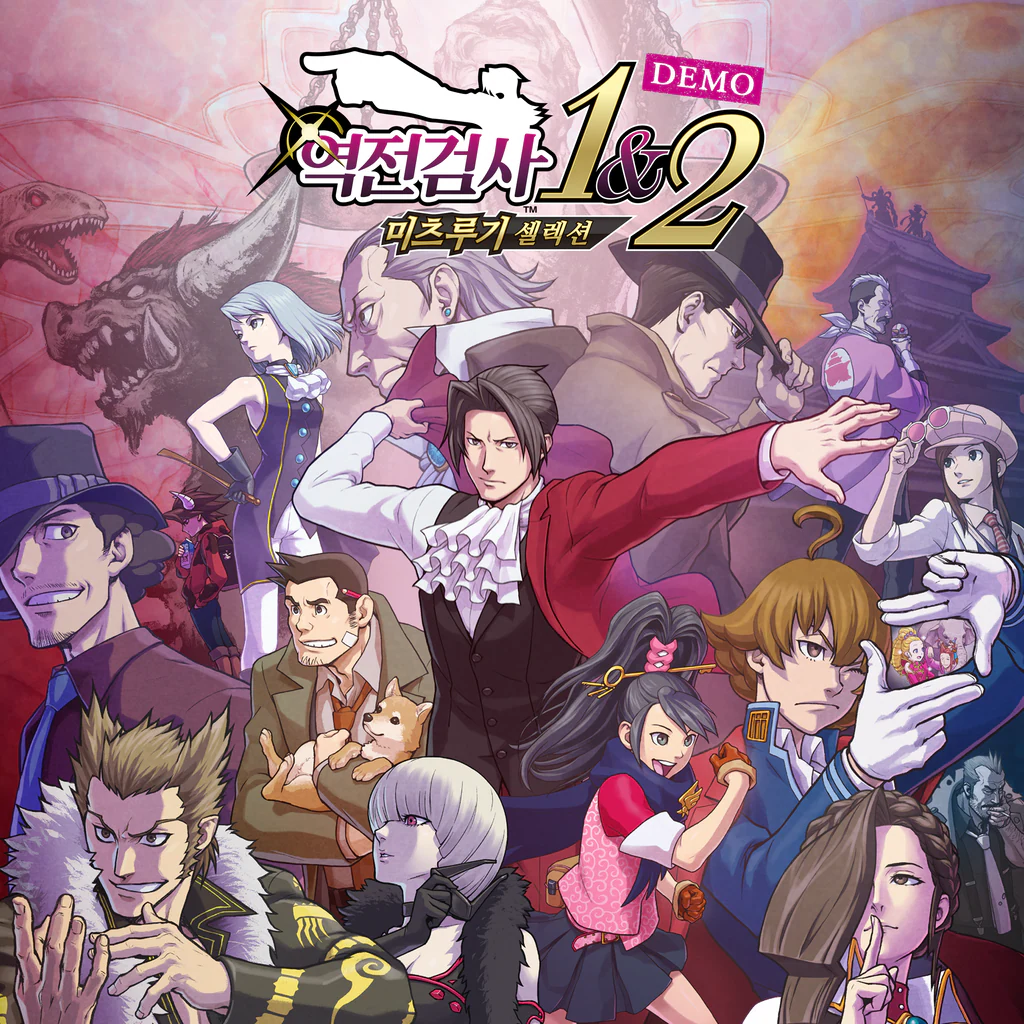 역전검사 1&2 미츠루기 셀렉션 DEMO (중국어(간체자), 한국어, 영어, 일본어, 중국어(번체자))