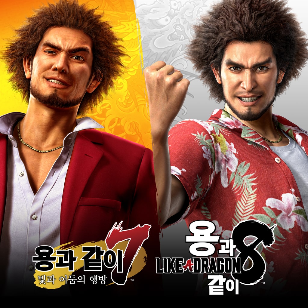 용과 같이7 & 용과 같이8 세트 팩 (중국어(간체자), 한국어, 영어, 일본어, 중국어(번체자)) (중국어(간체자), 한국어, 영어, 일본어, 중국어(번체자))