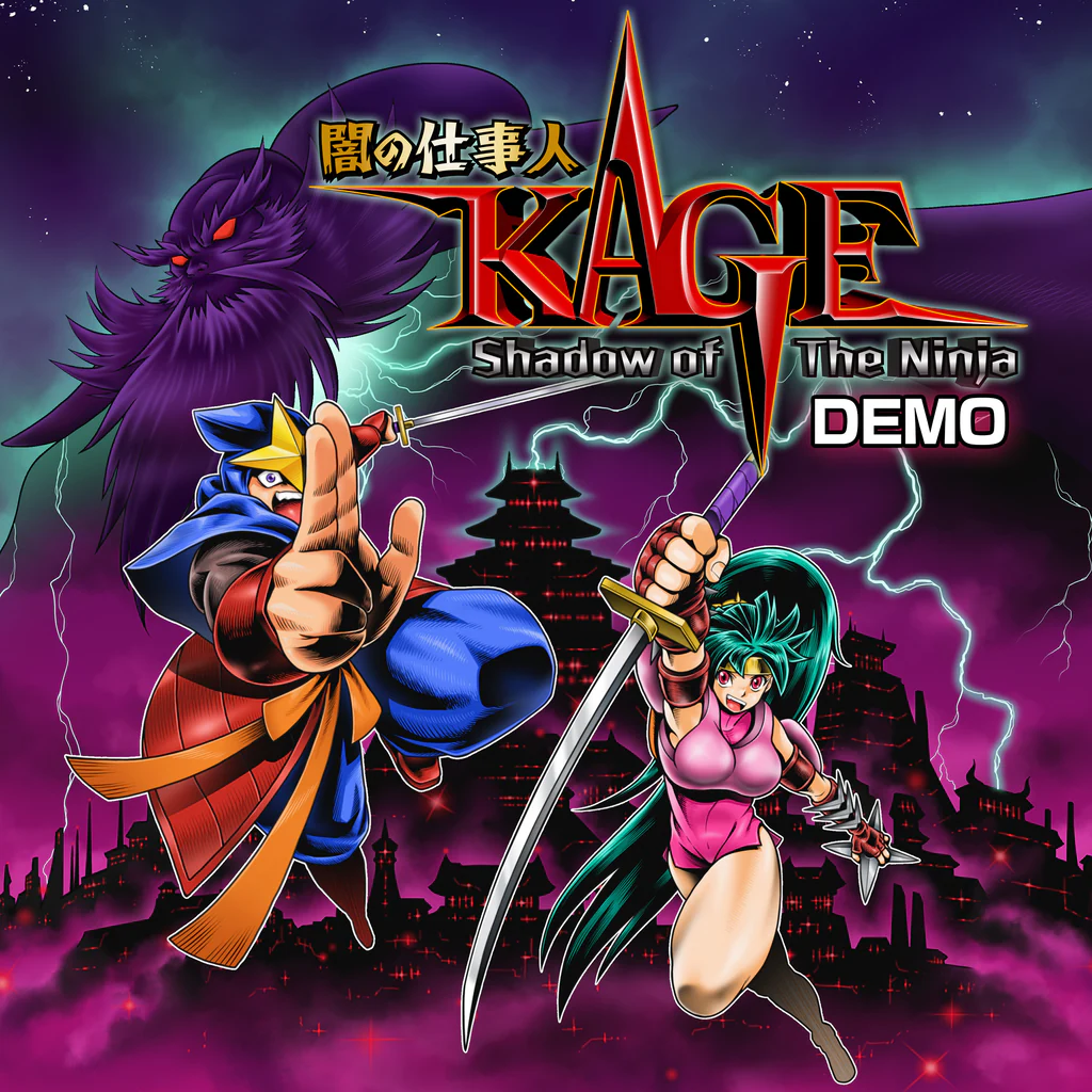 闇の仕事人KAGE Shadow of The Ninja　DEMO